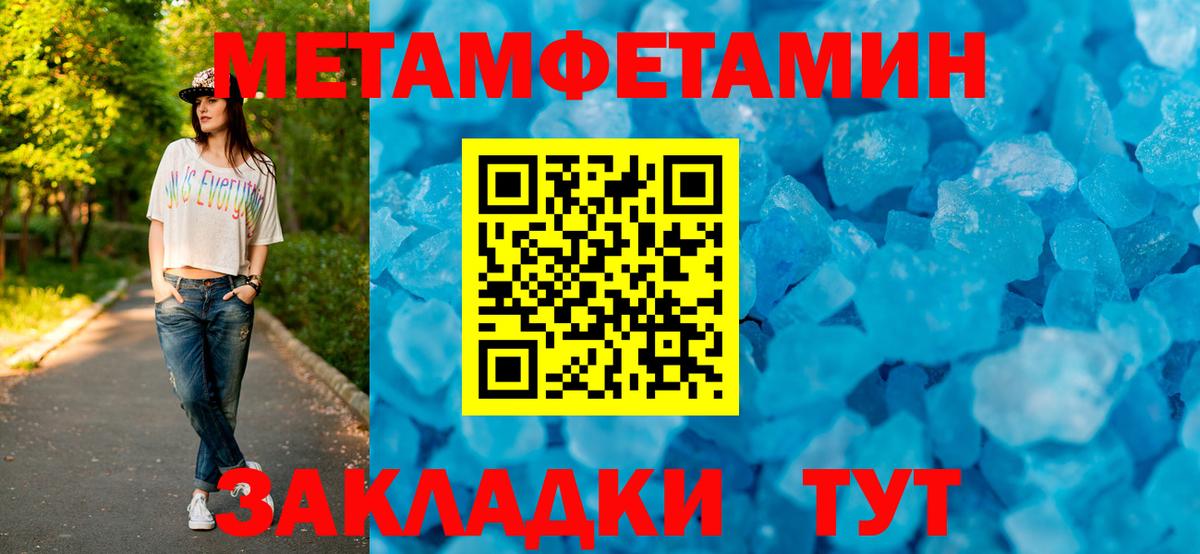 АМФЕТАМИН 97%  АМФЕТАМИН  Amphetamine  Нижний Тагил  Вход с VPN 