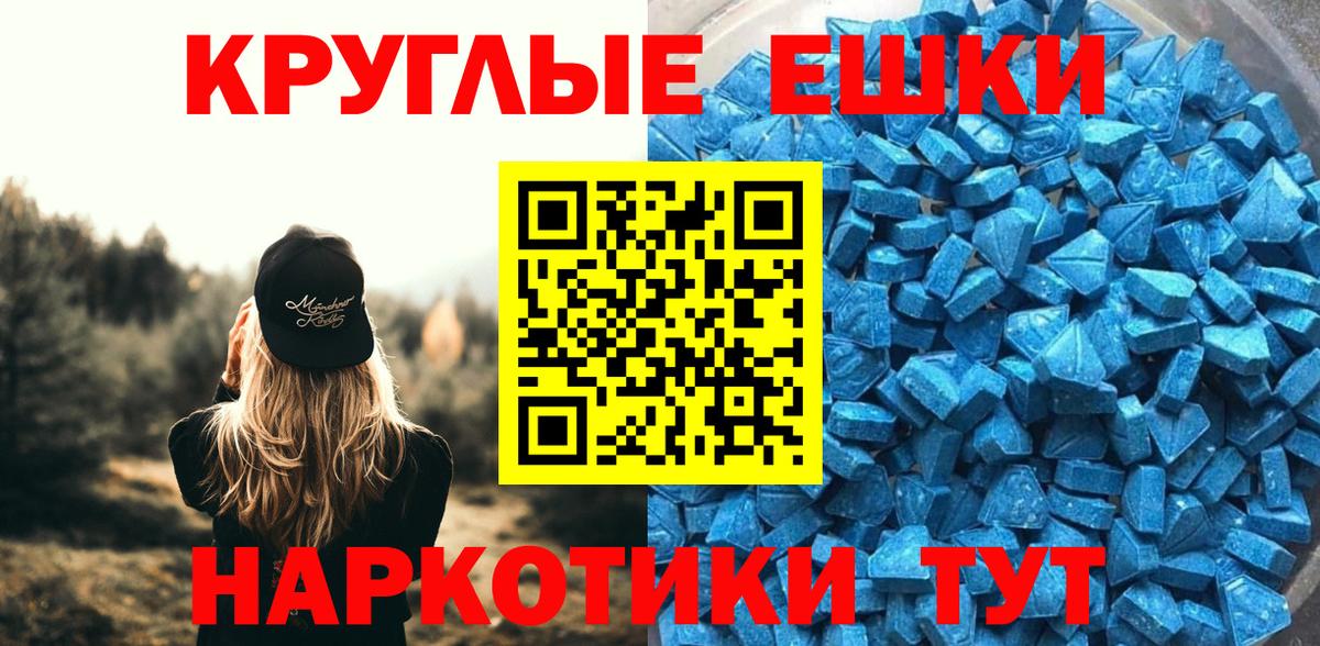 Нижний Тагил  Ecstasy бентли  Ecstasy 300 mg  Вход с VPN 