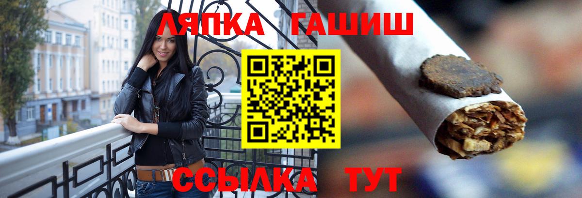 Гашиш VHQ Нижний Тагил