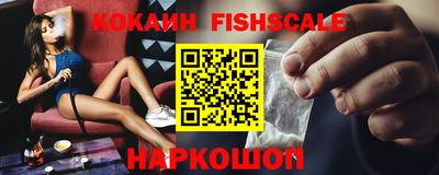 кокаин колумбия Обнинск