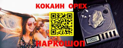 кокаин колумбия Обнинск