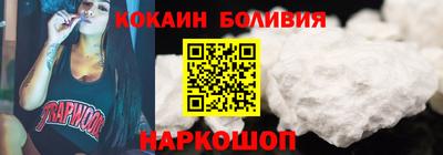 кокаин колумбия Обнинск
