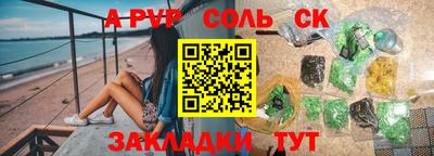 ГАЛЛЮЦИНОГЕННЫЕ ГРИБЫ Нягань