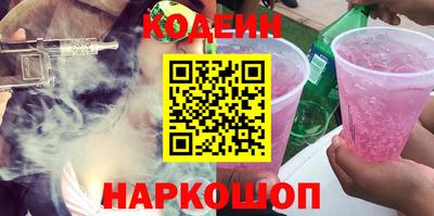 ГАЛЛЮЦИНОГЕННЫЕ ГРИБЫ Нягань