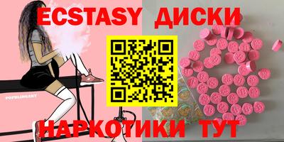 ГАЛЛЮЦИНОГЕННЫЕ ГРИБЫ Нягань