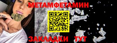 хмурый Обь