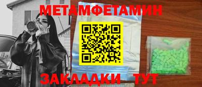 ГАЛЛЮЦИНОГЕННЫЕ ГРИБЫ Нягань