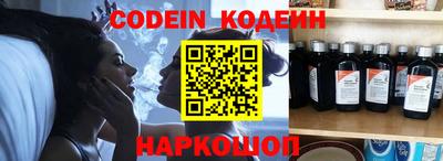 кокаин колумбия Обнинск