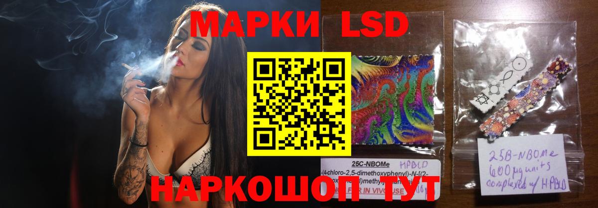 ЛСД экстази  LSD-25 экстази кислота  Нижний Тагил  Вход с VPN  Лсд 25 экстази ecstasy 