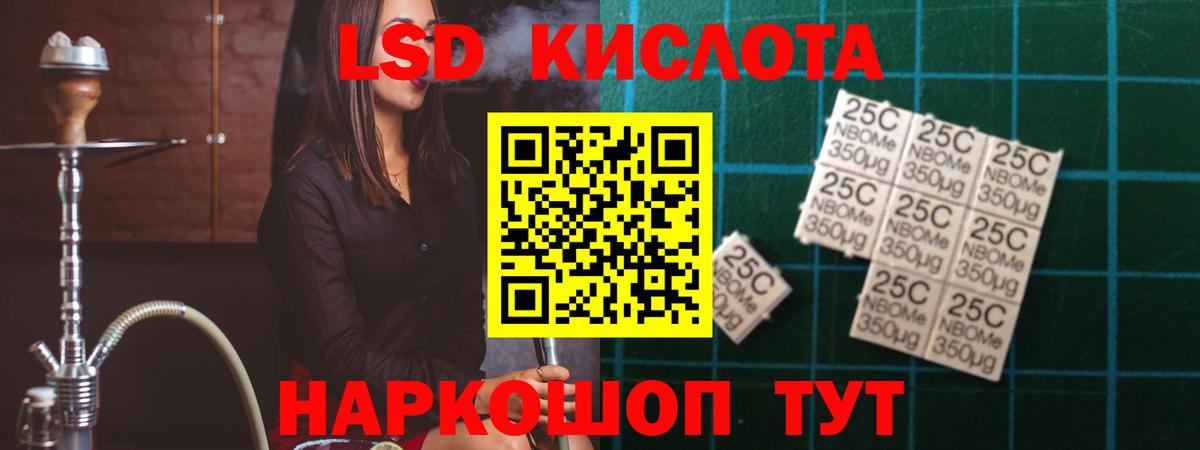 Лсд 25 экстази ecstasy Нижний Тагил