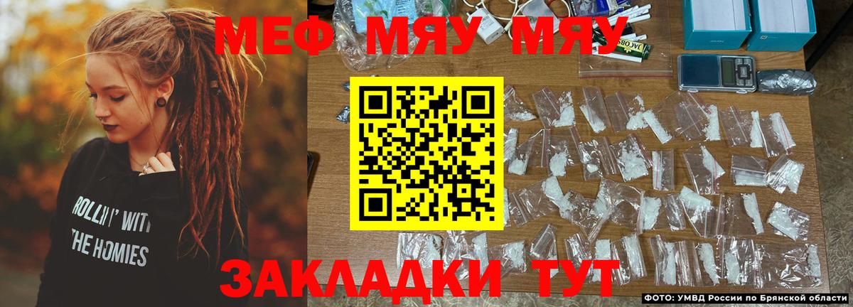 Кокаин  МЕФ  ГАШ  МЕТАДОН  Меф МЯУ МЯУ   Нижний Тагил  Вход с VPN  MDMA  Канабис 