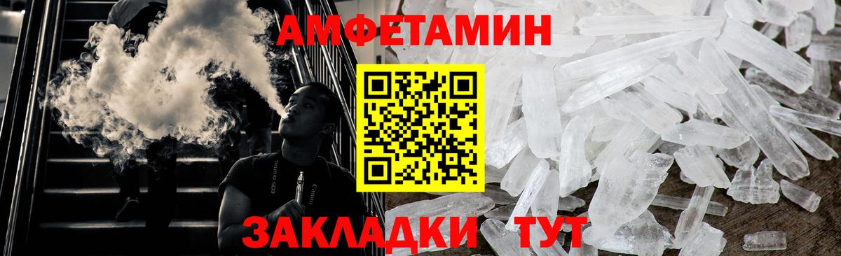 Метамфетамин витя  Вход с VPN  Нижний Тагил  Метамфетамин витя 