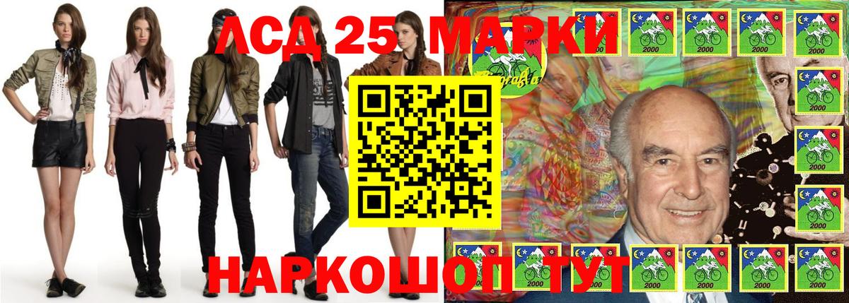 Нижний Тагил  Марки 25I-NBOMe 1,5мг  Вход с VPN 