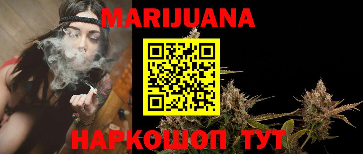 Бошки Шишки ГИДРОПОН  Вход с VPN  Шишки марихуана гибрид  Шишки марихуана MAZAR  Нижний Тагил 